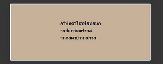 poll option