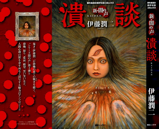 attachment