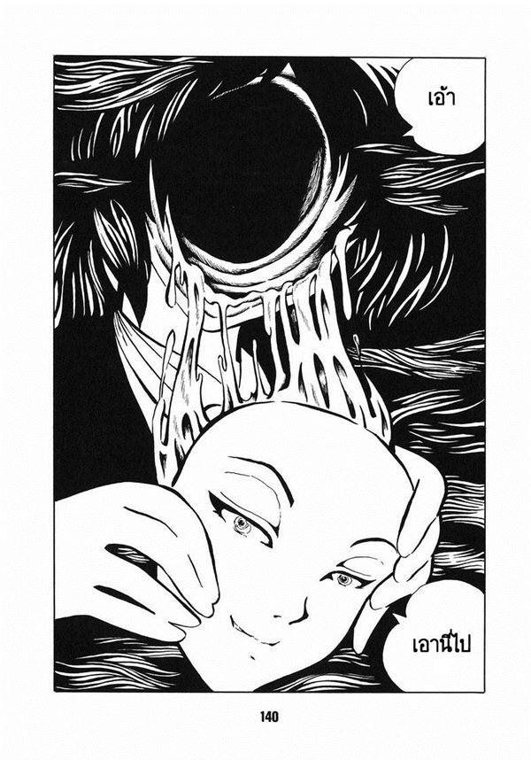 attachment