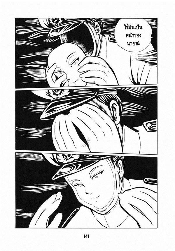 attachment